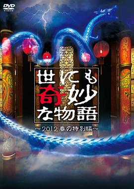 布列塔尼的黄金