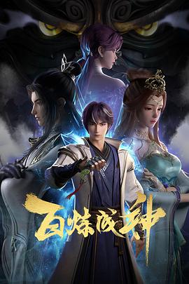 爱情神话