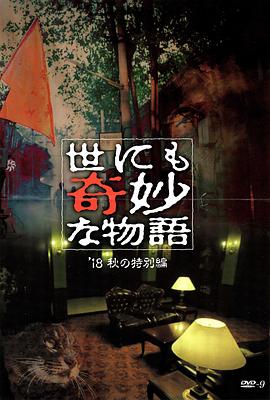 父母