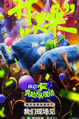 帮派