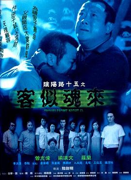 年轻的心