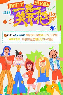 悠长下课后