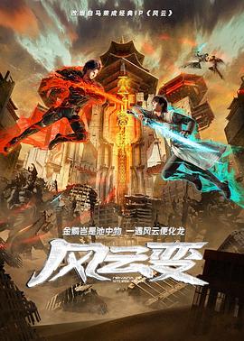 无畏上将高尔察克