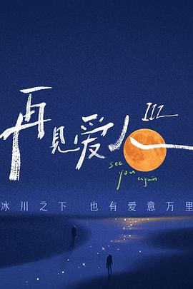 无尘之地